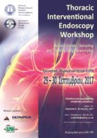 Beyond Visible-Sampling and Treating Lung Parenchyma @ Ερευνητικό Κέντρο ΕΛΠΕΝ - Πικέρμι