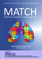 Multidisciplinary Approach of Tumors of the CΗest @ Ξενοδοχείο “The MET”, Θεσσαλονίκη